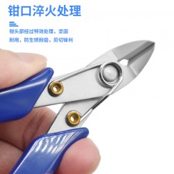 Jiede Industrial Grade Electronic Scissors Ruyi Pliers Mini Water Notch Pliers 5-inch Precision Electronic Model Pliers