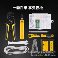 Deli Tool 8/10 piece multifunctional network crimping clamp measuring instrument wiring bag set DL380008 10