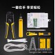 Deli Tool 8/10 piece multifunctional network crimping clamp measuring instrument wiring bag set DL380008 10