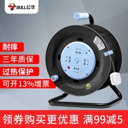 Bull Cable Reel Authentic Mobile Winding Reel Cable Reel GN-8030/30 meter Cable Overheating Leakage Plastic Cable Reel